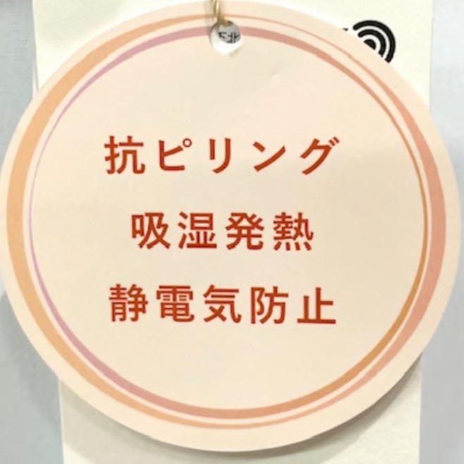 フィットアンドフレアリブハイネックニット