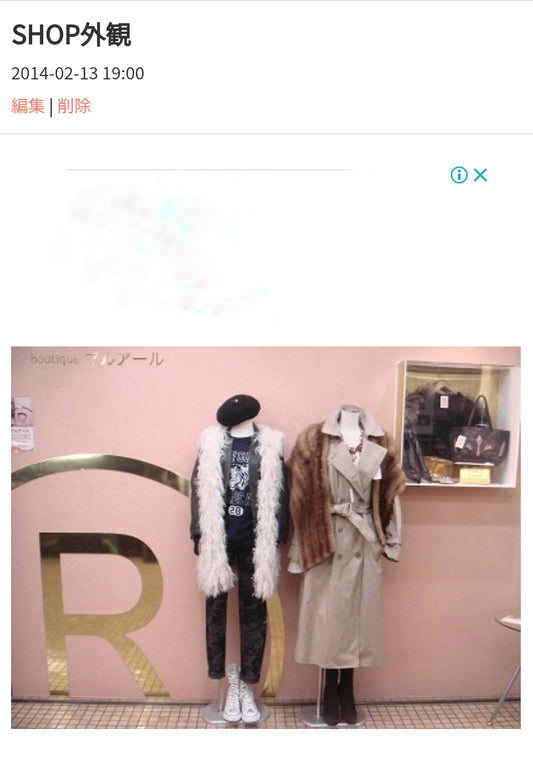 2025/2月からONLINESHOP&BLOGお引越し