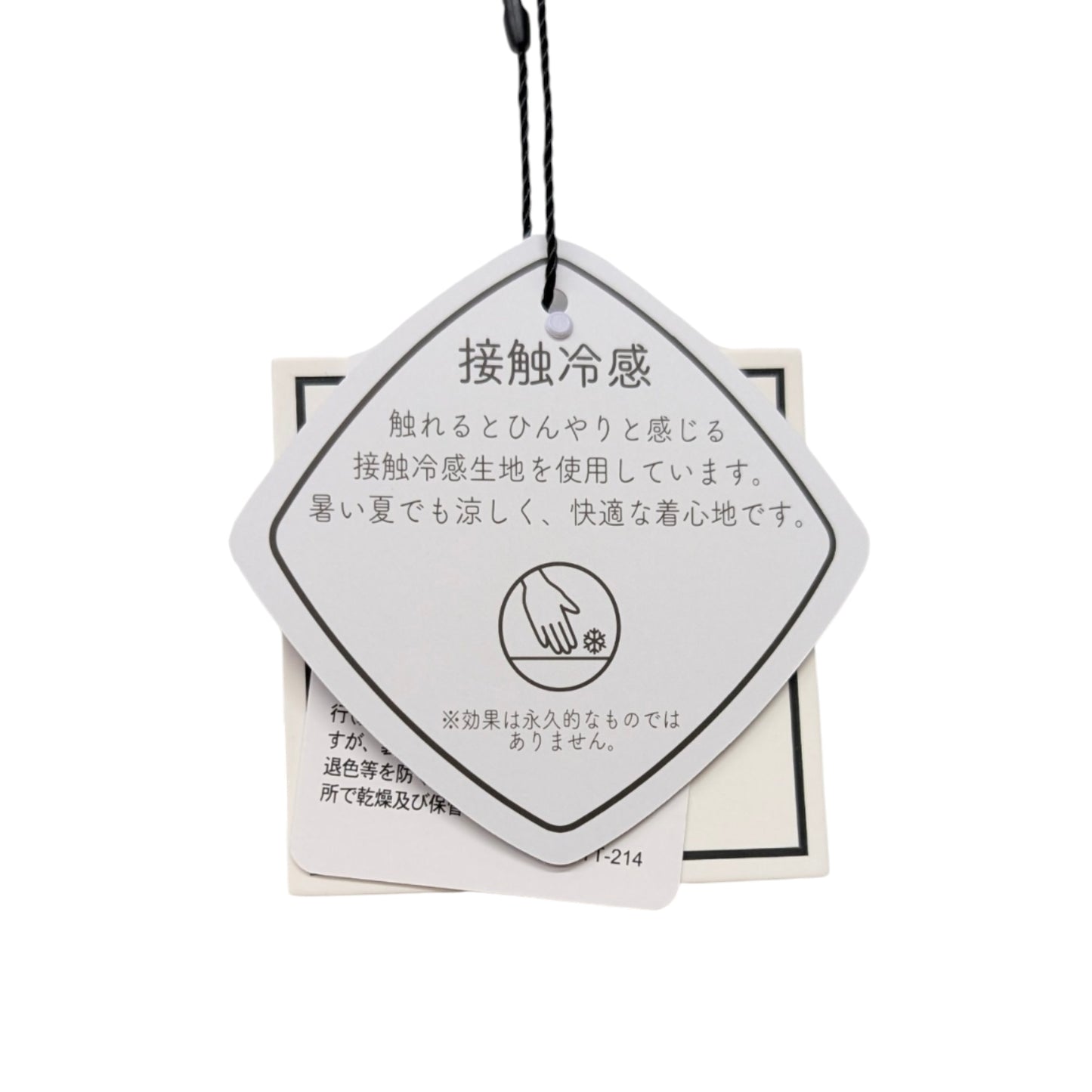 冷間接触五分袖ロゴTシャツ